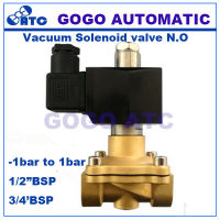 GOGO AC220V 380โวลต์24โวลต์ DC 12โวลต์ DC 2 Way ทองเหลือง Solenoid V Alve ปั๊มสูญญากาศ-1bar 12 34นิ้วปกติเปิดสูญญากาศ Solenoid V Alve