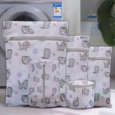 【YF】 Laundry Bag Dirty Clothes Wash Mesh Clothing Care Protection Washing Net Filter Bra Underware Cat Pouch with Zipper