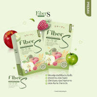 1 แถม 1   ไฟเบอร์เอสบอสหนุ่ม น้ำชง Fiber S ปรับระบบขับถ่าย  รับประกันของแท้ 100%  กล่องละ 5  ซอง