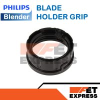 BLADE HOLDER GRIP อะไหล่แท้สำหรับเครื่องปั่น PHILIPS รุ่น HR3652 HR3663