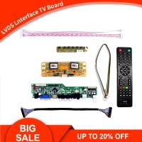 New TV56 Kit For M215HW01 V0 / M215HW01 V1 / M215HW01 V9 TV HDMI VGA AV USB LCD LED Screen Controller Board Driver