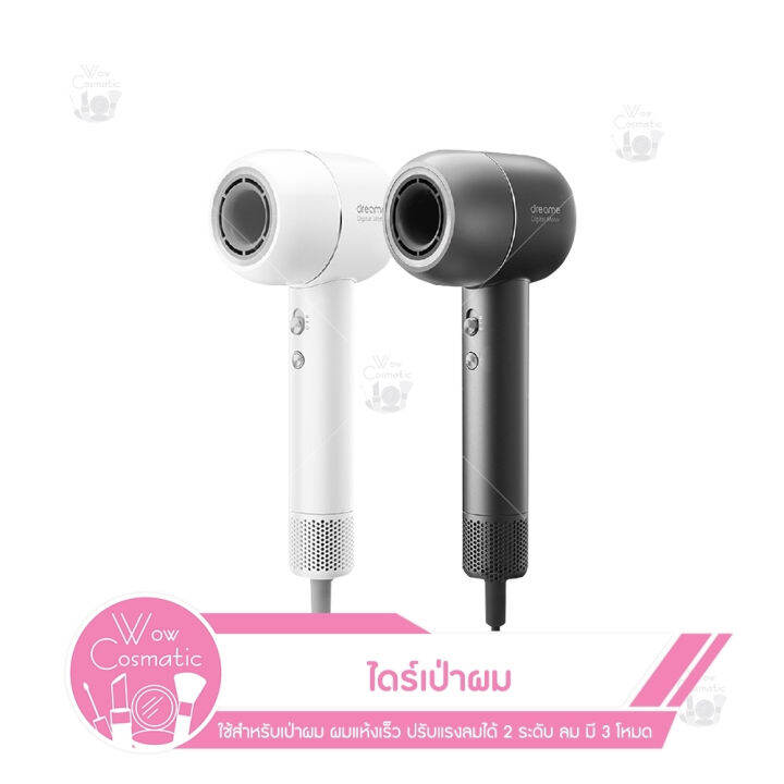 [พร้อมส่ง]Dreame Hair Dryer 1400W Intelligent Temperature Control ...
