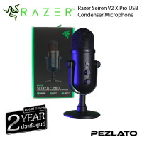 Razer Seiren V2 X Pro USB Condenser Microphone