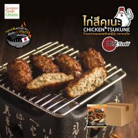 Surapon Foods ไก่สึคุเนะ (ไก่บดย่างชุบซอสสไตล์ญี่ปุ่น ตราเทนโดะ) ยกลังบรรจุ12แพ็ค/ลัง 200กรัม/แพ็ค