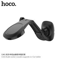 MP ที่ยึดมือถือในรถ Hoco CA61 Kaile in-car phone holder magnetic for car dashboard ส่งฟรี