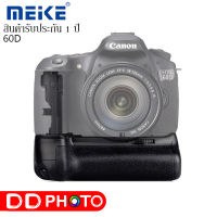 Meike battery Grip For Canon 60D รับประกัน 1 ปี