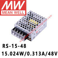 Mean Well RS-15-48 AC DC 15.024W 0.313A 48V แหล่งจ่ายไฟสลับเอาต์พุตเดี่ยว Meanwell ร้านค้าออนไลน์