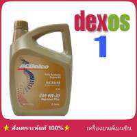 {ส่งฟรี} ACDelco 0W-20 3ลิตร   สังเคราะห์แท้ 100% Supreme PLUS เบนซิน GASOLINE