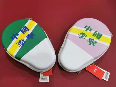 กระเป๋าชุดไม้ตีปิงปองแข็ง Li Ning 2021ใบทีมชาติสปอนเซอร์พร้อมกล่องลูกบอลเนื้อแข็งแบบเดียวกันพร้อมซิป
