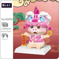 DAIA 66855 Chinese Zodiac Dragon Pink Pig Lucky Fortune Animal DIY Mini Diamond Blocks Bricks Building Toy for Children no Box