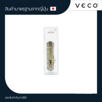 VECO กลอนสปริงสแตนเลส WL4