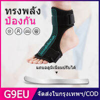 G9EU COD Copper Compression Plantar Fasciitis Night Splint - Drop Foot Brace and Dorsal Planter for Right เฝือกอ่อนข้อเท้าเฝือกรั้งข้อเท้าเผือกเท้าอุปกรณ์ช่วยพยุงเท้าและข้อเท้าป้องกันการกระแทกลดอาการบาดเจ็บป้องกันกระดูกเคลื่อนผิดที่