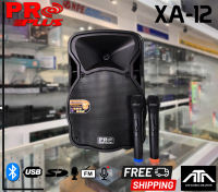 ส่งฟรี รวม VAT PROPLUS XA-12 XA12 ลำโพงล้อลาก 12 นิ้ว ไมค์ลอย2ตัว ลำโพงล้อลาก ลำโพง XA12 XA 12 ลำโพงพร้อมไมค์ลอย ลำโพง bluetooth ลำโพงบลูทูธ