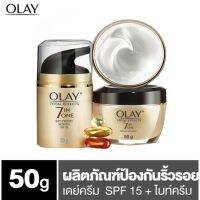 ?Olay โอเลย์ โทเทิล เอฟเฟ็คส์ 7 in one  50 ml.