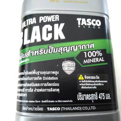น้ำมันเครื่องแวคคั่ม TASCO BLACK รุ่น ULTRA POWER BLACK 100% MINERAL สำหรับปั๊มสุญญากาศทุกยี่ห้อ มาตรฐาน JAPAN