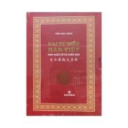 Sách - Đại từ điển Hán Việt Hán ngữ cổ và hiện đại