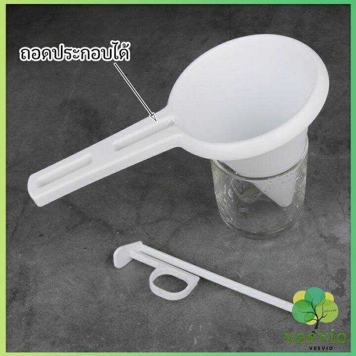 veevio-กรวยหยอดแป้ง-ครีม-สำหรับทำขนม-พร้อมส่งจากไทย-baking-funnel