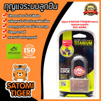 AMAZON กุญแจระบบลูกปืน 40 MML (คอยาว) | แม่กุญแจ กุญแจลูกปืน กุญแจไส้ทองเหลือง แม่กุญแจพร้อมลูกกุญแจเหล็ก