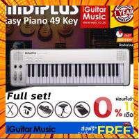 [จัด] เปียโนไฟฟ้า Midiplus Easy Piano 49 Key #ผ่อน0% #จัดส่ง กรณีสินค้ามีสี ไซท์ เบอร์รบกวนลุกค้าทักมาสอบถามหรือเเจ้งที่เเชทก่อนสั่งสินค้าด้วยนะคะ