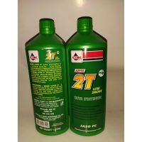 ว้าว** เวลลอย ซูปเปอร์ 2 ที VELOIL SUPER 2T 1L พร้อมจัดส่ง จาร บี ทน ความ ร้อน จาร บี เหลว จาร บี หลอด จาร บี เพลา ขับ