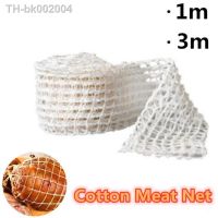 ☇❣ Delysia King Cotton meat net cooking tools(1/3m)