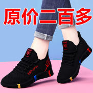 Giày Vải Bắc Kinh Cũ Mẫu Mới Giày Đi Bộ Nữ Giày Thể Thao Cho Mẹ Chống