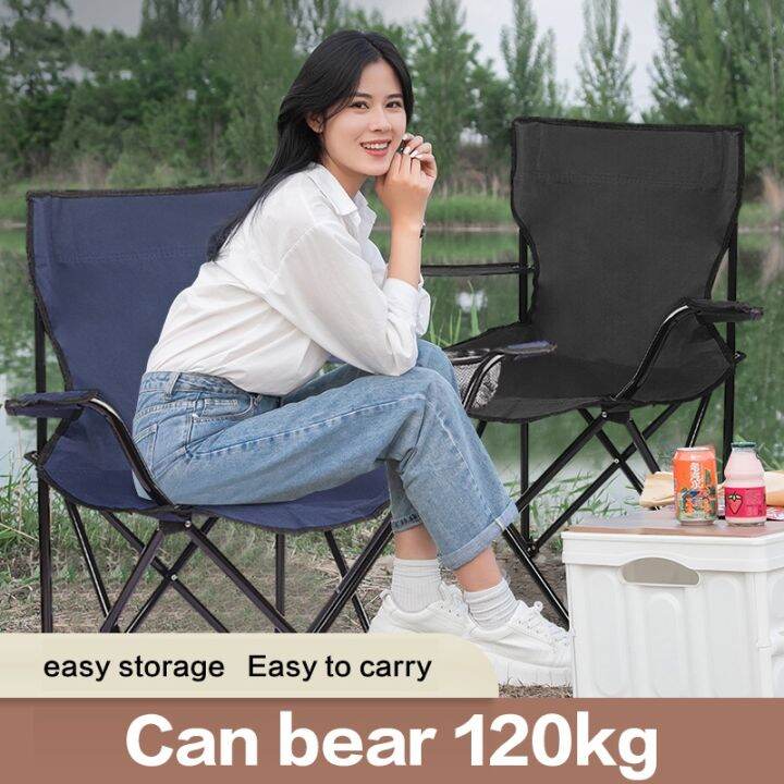 Outdoor foldable chair camping Portable fishing chair light Beach chair