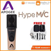 Apogee HypeMiC ไมโครโฟนยูเอสบี USB Microphone