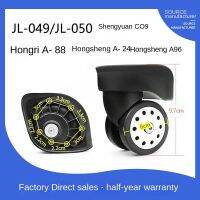 Hongsheng A96ล้อกระเป๋าเดินทางอุปกรณ์เสริม JL-049/JL-050 Universal ล้อ Trunk Wheel Replacement 009 Roller