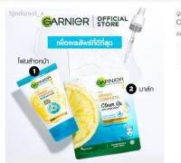 การ์นิเย่ สกิน แนทเชอรัลส์ ไบรท์ คอมพลีท 3อิน1 แอนตี้-แอคเน่ โฟม Garnier Bright Complete 3In1 Anti-Acne Foam 90 มล.