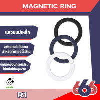 Orsen by Eloop R1 Magnetic Ring แหวนแม่เหล็ก แม่เหล็กติดโทรศัพท์ สติกเกอร์แม่เหล็ก ติดเคส(สินค้ามีพร้อมจัดส่งนะคะ)