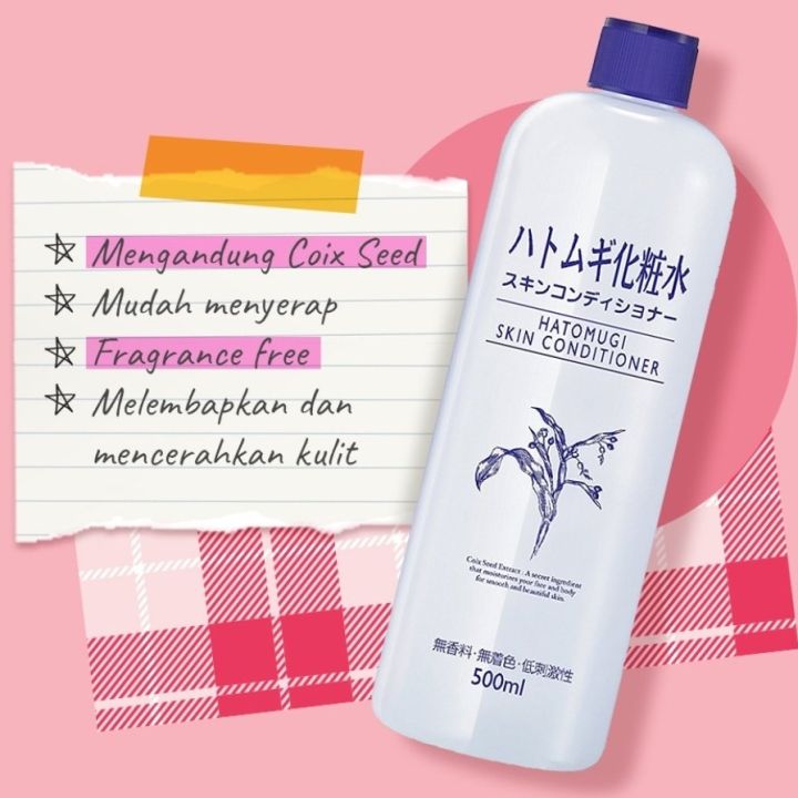 hatomugi-skin-conditioner-500ml-ดูแลผิวของคุณให้นุ่มเด้งและสุขภาพดี-kawaofficialth