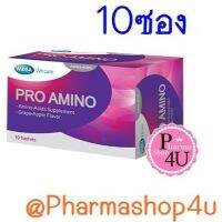 Mega We Care Pro Amino Growth hormone บรรจุ 10 ซอง เมก้า วีแคร์ โปร อะมิโน กลิ่นแอปเปิ้ล ผสมองุ่น