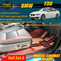 BMW F30 2011-2020 Sedan (เต็มคันรวมถาดท้ายA) พรมรถยนต์ BMW F30 320d 320i 325d 328i 330e Activehybrid 3 2011-2020 พรม7D