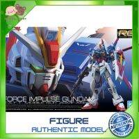 RG Force Impulse Gundam BANDAI 4573102592286 1100 1150 โมเดลกันดั้ม โมเดลหุ่นยนต์ ตัวต่อกันดั้ม หุ่นยนต์กันดั้ม ทำสีเพิ่มเติมได้ Gunpla กันพลา กันดั้ม ของเล่น สะสม Mamy and Buddy