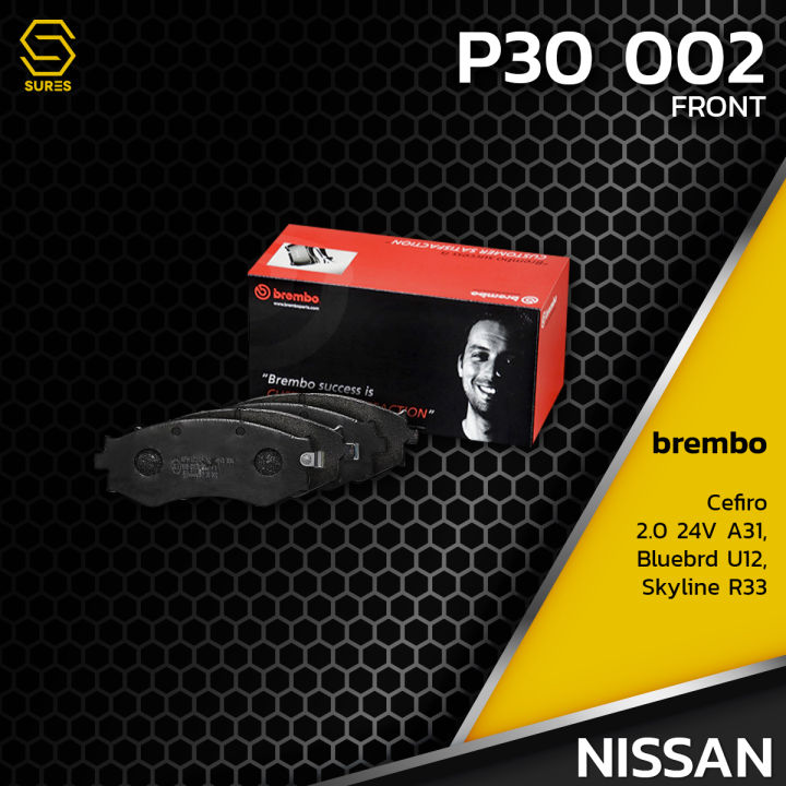 ผ้า-เบรค-หน้า-nissan-cefiro-2-0-24v-a31-bluebird-u12-skyline-r33-brembo-p30002-เบรก-เบรมโบ้-นิสสัน-เซฟิโร่-บลูเบิร์ด-สกายไลน์-4106032r93-410606j091-gdb1008-db1165