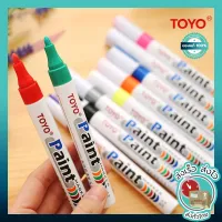 1ด้าม ปากกาเขียนยาง ล้อรถ TOYO Paint มี 11 สี กันน้ำ ปากกาอเนกประสงค์ เขียนเหล็ก กระเบื้อง กระจก พลาสติก แก้ว ไม้ แต้มสีรถ 1 Pc. TOYO Paint Permanent Oil Based Marker Waterproof คุณภาพดีของแท้ 100% สั่งเร็ว ส่งไว ส่งทั่วประเทศ