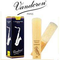 [เน้นคุณภาพ] Vandoren Tenor Saxophone Reeds ลิ้นเทเนอร์แซ็ก (อัน)​