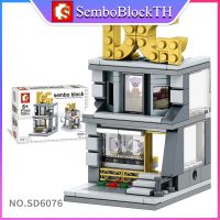 Sembo Block SD6076 เลโก้ร้านค้า จำนวน 122 ชิ้น