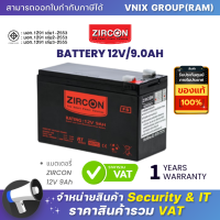 BATTERY 12V/9.0AH แบตเตอรี่ Zircon By Vnix Group