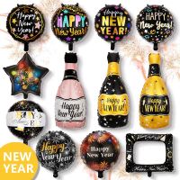 2023 Happy New Year Round Aluminum Film Balloons Wine Bottle Photo Frame Balloon Party Decoration Arrangement Ballons