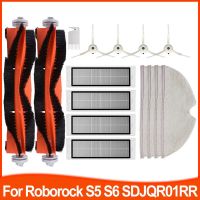 ผ้าขี้ริ้วแปรงตัวกรอง Hepa สำหรับ Roborock S5 S50สูงสุด S55 S502 S6บริสุทธิ์ /Maxv สำหรับอะไหล่เครื่องดูดฝุ่น SDJQR01RR Xiaomi 1S