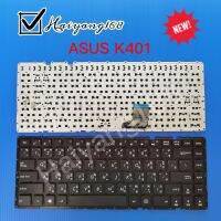 Keyboard คีย์บอร์ด ASUS K401 K401L A401 A401L K401LB MP-13K83US-9206 ไทย-อังกฤษ