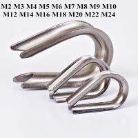 M2 ToM24 Wire Rope Cable Thimbles Clamps Marine Grade Tainless Steel Wear and Rust Boat Sleeve Clip Fittings Cable Crimps Collar