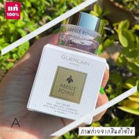 ❤️Hot❤️  ของแท้ รุ่นใหม่  Guerlain Abeille Royale Creme Jour Day Cream 7ml. ( EXP. 2024 )  ครีมเนื้ออิมัลชั่นบางเบา