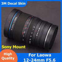 สำหรับ LAOWA 12-24มิลลิเมตร F5.6รูปลอกผิวไวนิลห่อฟิล์มกล้องเลนส์ร่างกายป้องกันสติ๊กเกอร์เสื้อ FF II 12-24 5.6 (สำหรับ E เมา)