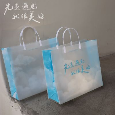 Large gift bag high-end clothing store handbag womens clothing store packaging bag pvc plastic gift bag wholesale customization 【MAY】