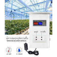 ตู้ควบคุม เครื่อง ควบคุม ความชื้น และ อุณหภูมิ AC 110-220V หน้าคอนแทคขนาด 10A Incubation Temperature and Humidity Meter Humidity Instrument Thermostat