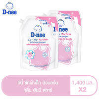 D-NEE D-nee Baby Laundry Detergent, Honey Star Scent, Pink, Refill 1300 ml. (2 bags total)