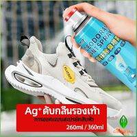 Gw สเปรย์ดับกลิ่นรองเท้า ซิลเวอร์ไอออนระงับกลิ่นกาย  ดับกลิ่นรองเท้าหนัง shoe deodorant